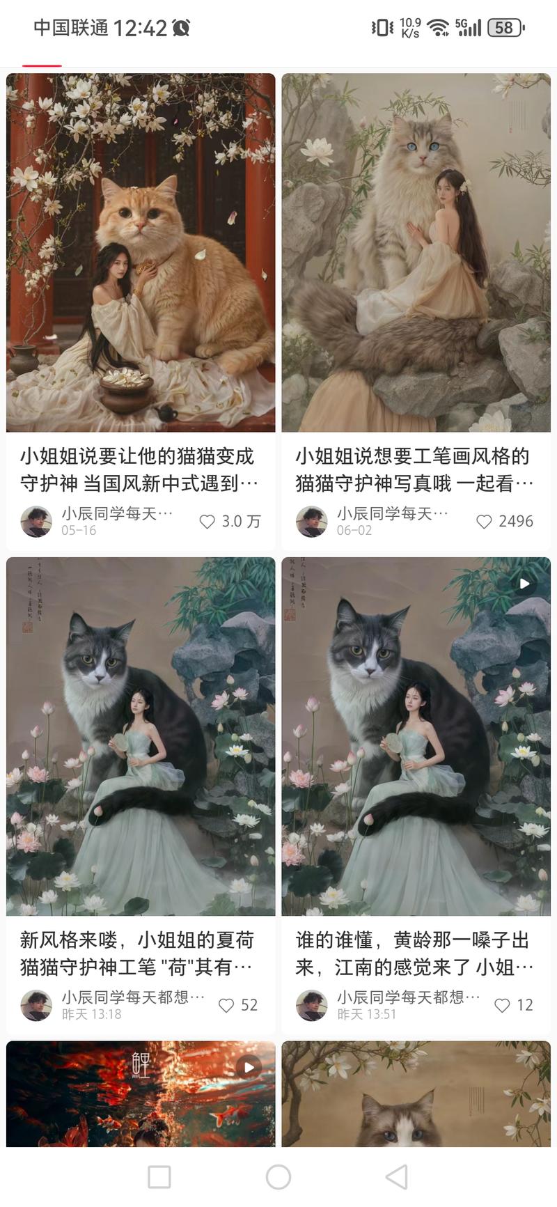宠物AI写真“猫猫守护神…#情报-搞钱线报📢论坛-网创交流-优创圈